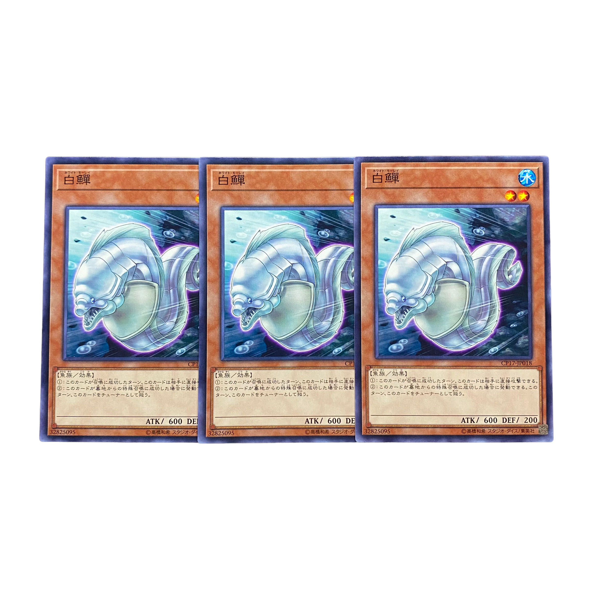 2992 [King of Games] Ho Wight Morley, set of 3