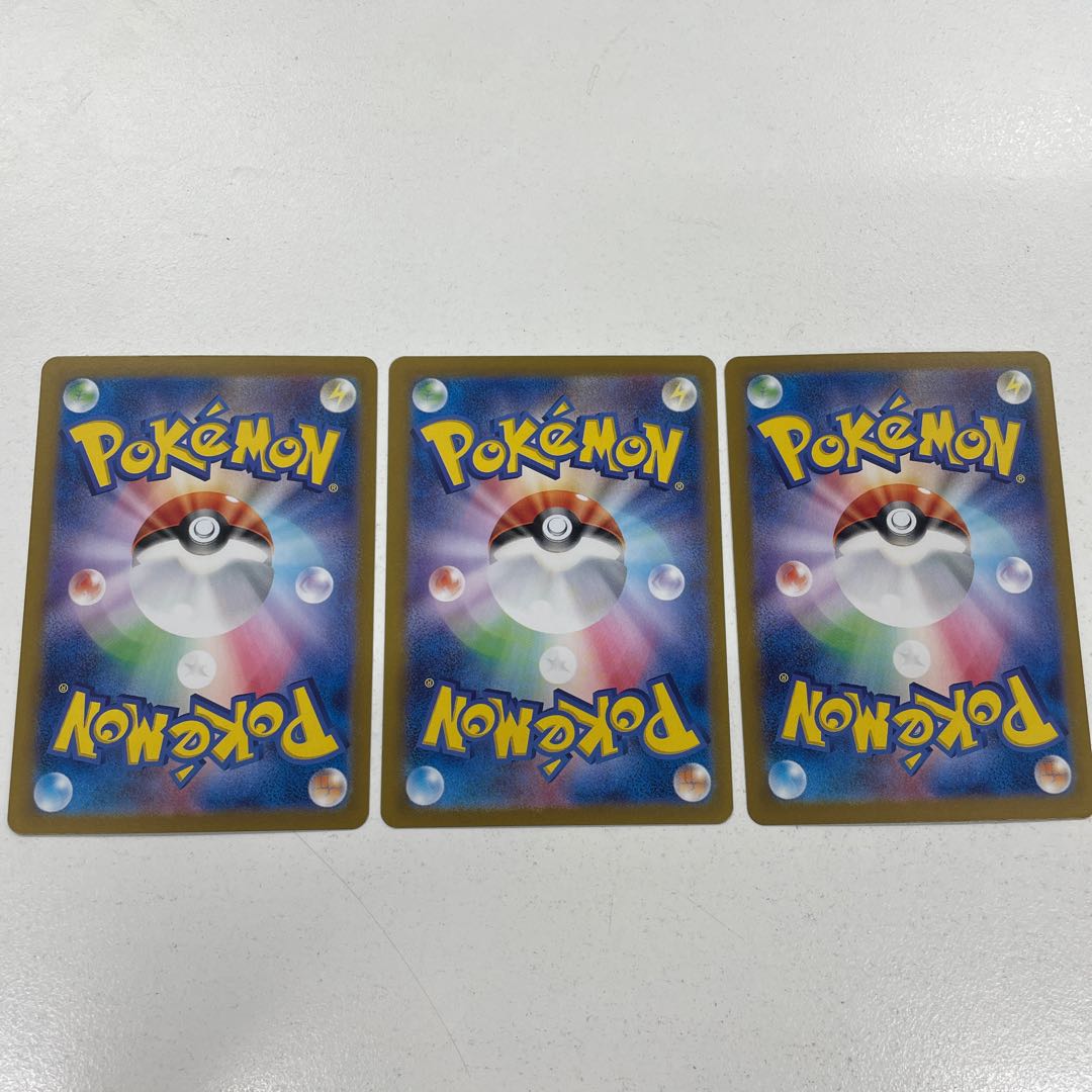 レントラーex RR 041/101