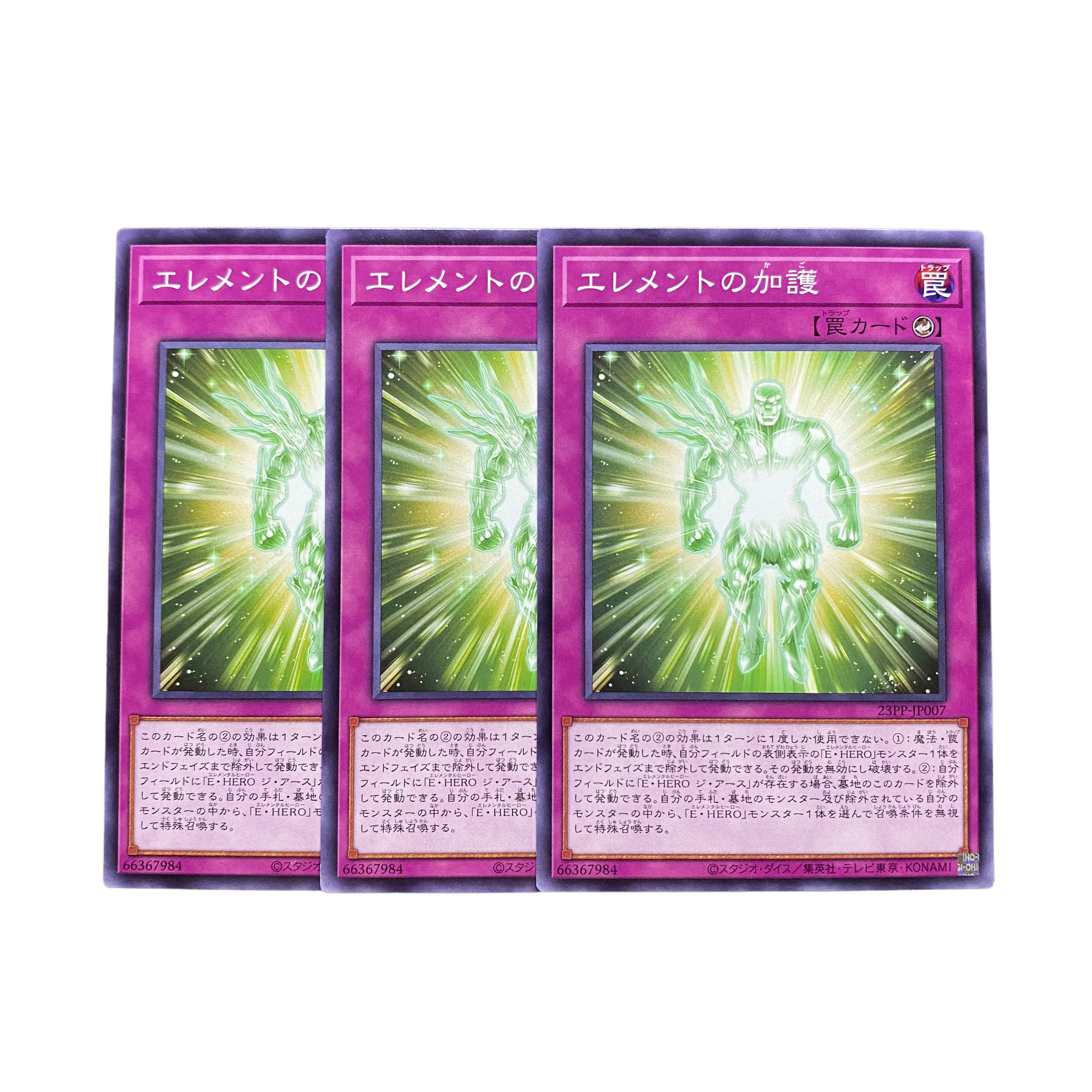 2994 [King of Games] Blessing of the Elements｟ Trap｠ Set of 3