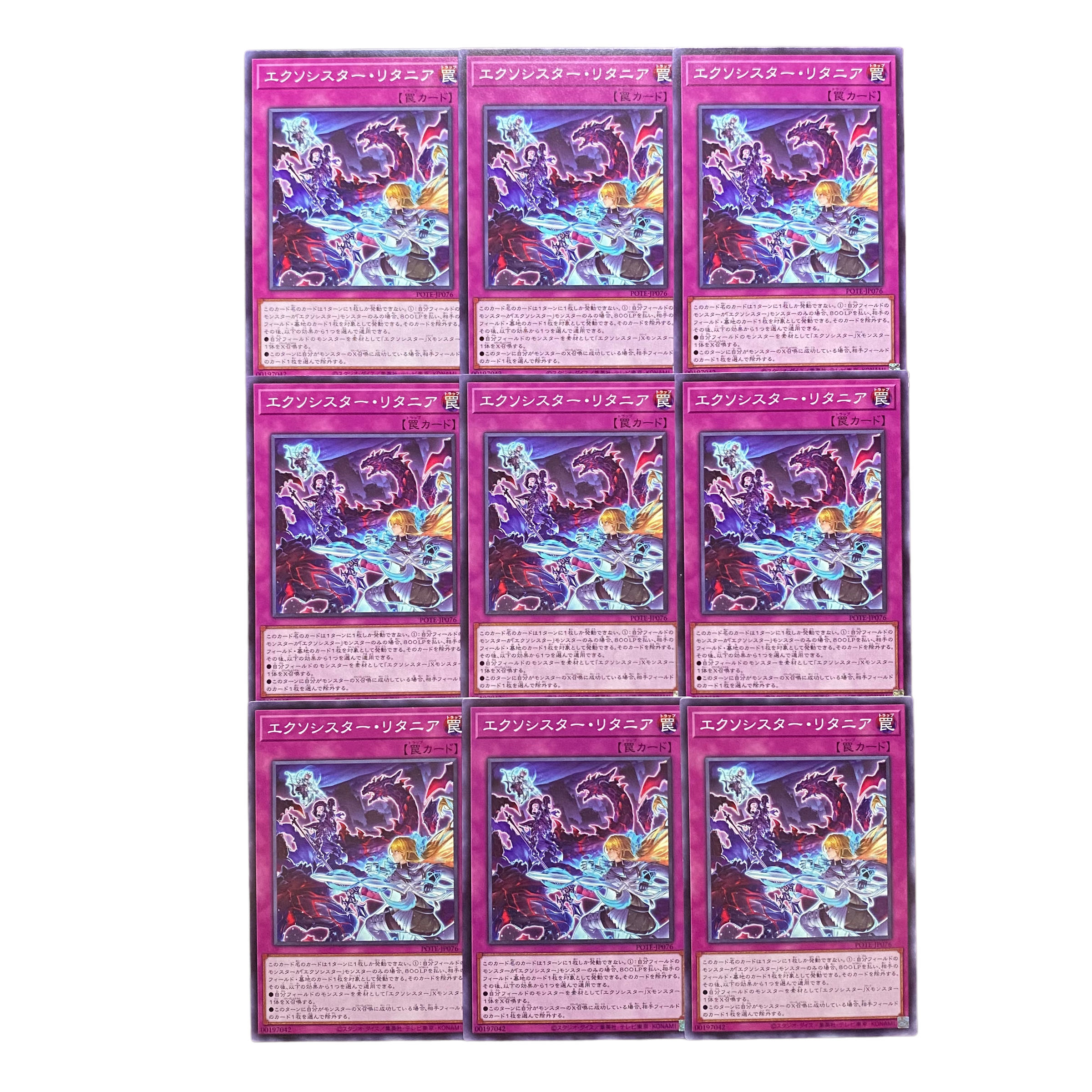 2997 [King of Games] Exorcist Litania, set of 9