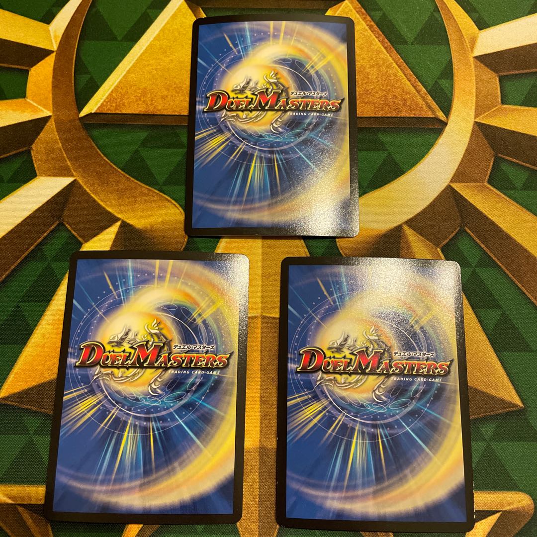 龍罠 エスカルデン｜マクスカルゴ・トラップ SR S9/S10