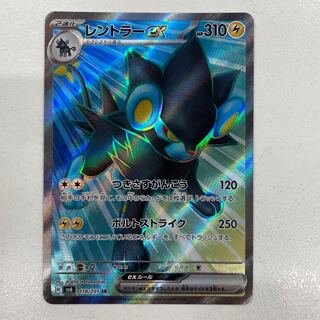 レントラーex SR 118/101