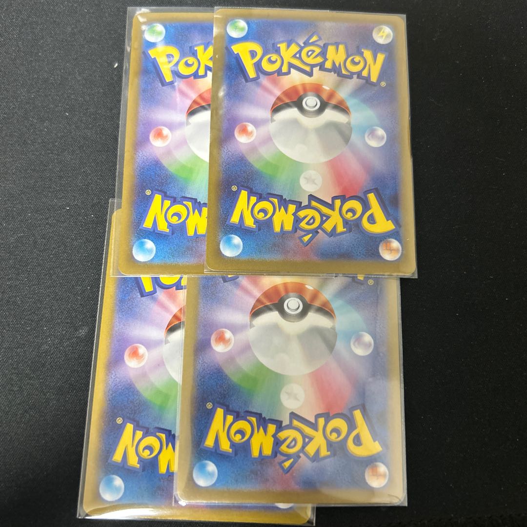 Dragapultex RR 081/101