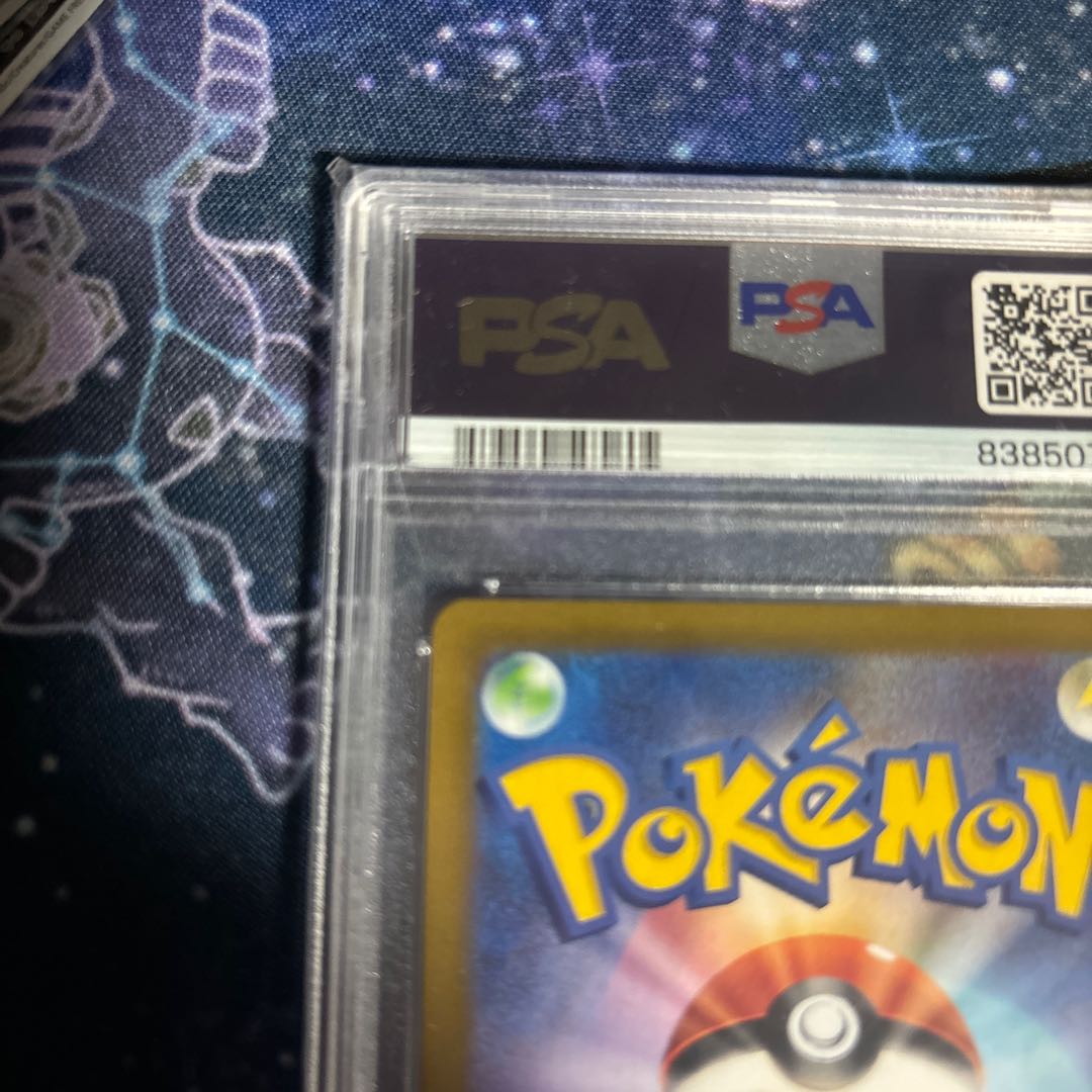 【PSA10】ニンフィアVmax HR SA