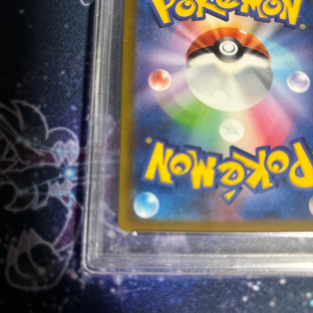 【PSA10】ニンフィアVmax HR SA