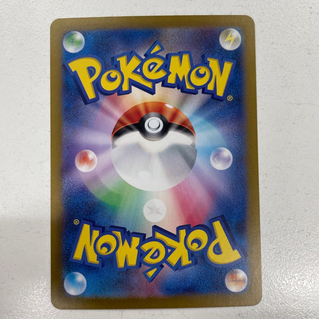 Augapon Midori-no-men ex SAR 125/101