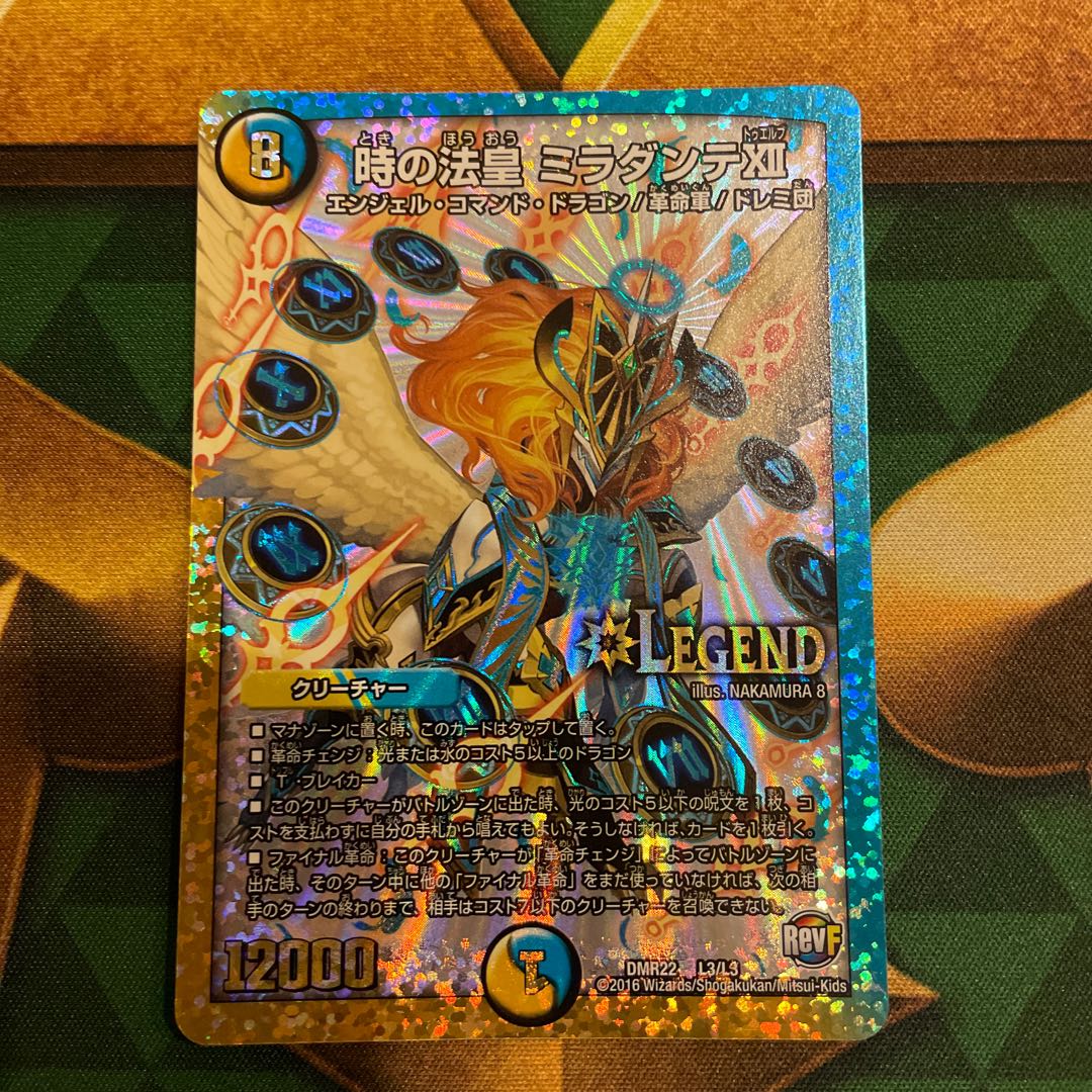 The Pope of Time Miradante XII LEG L3/L3