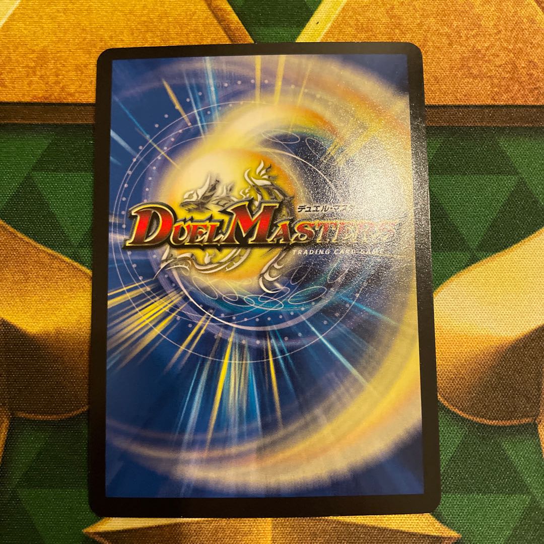 The Pope of Time Miradante XII LEG L3/L3