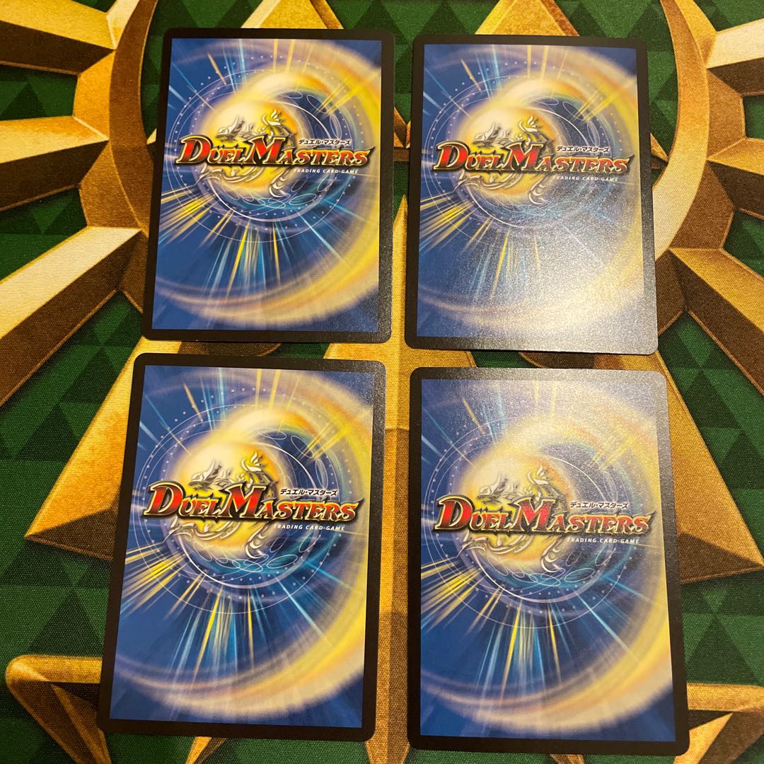 ドラゴンズ・サイン