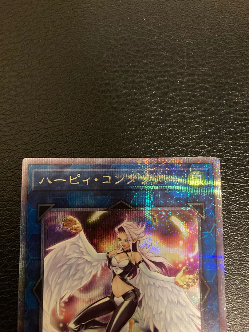 Harpie Conductor 25th