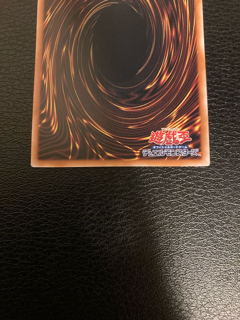 Harpie Conductor 25th