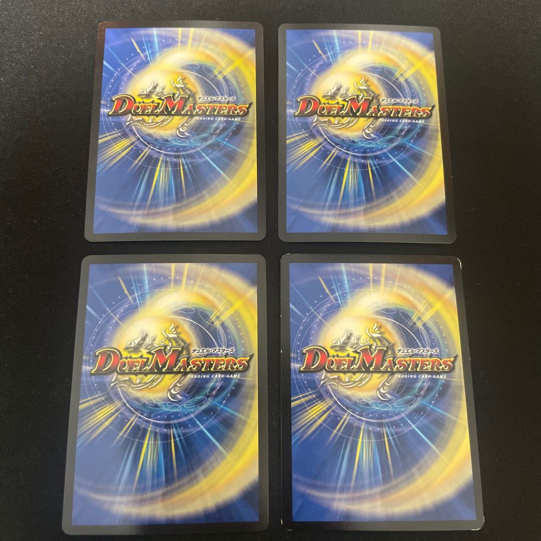 Holy Demon Consolidated King Dolfadilom KGM KM2/KM3