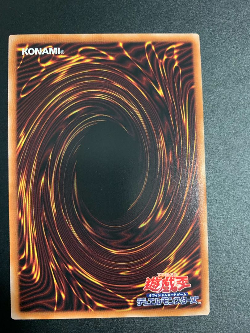 Demonsmith with carved demons Secret Rare INFO-JP017