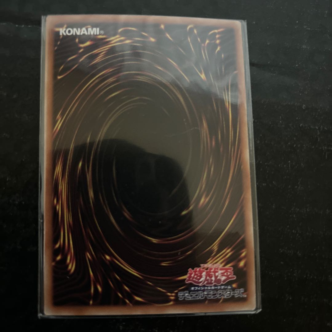 The Legendary Exodia Incarnate holographic rare INFO-JP033
