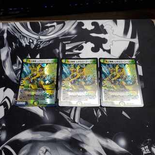 Summit Connection Muzalumi-Bugo 1st VR 31/112