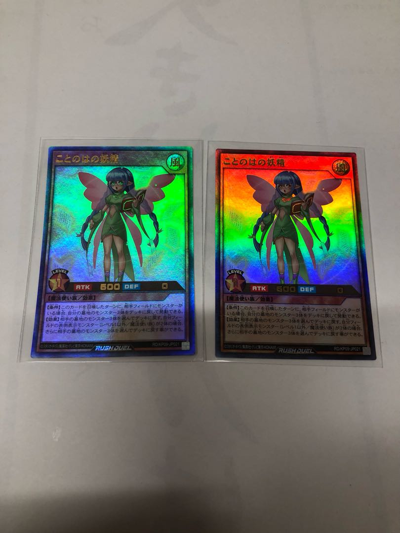 The Fairy of Kotoha, set of 2