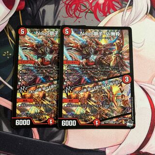 Napo Shishi-Vi Mushiki｜Listen to My Song, You Must Listen Brawl SR S4/S8