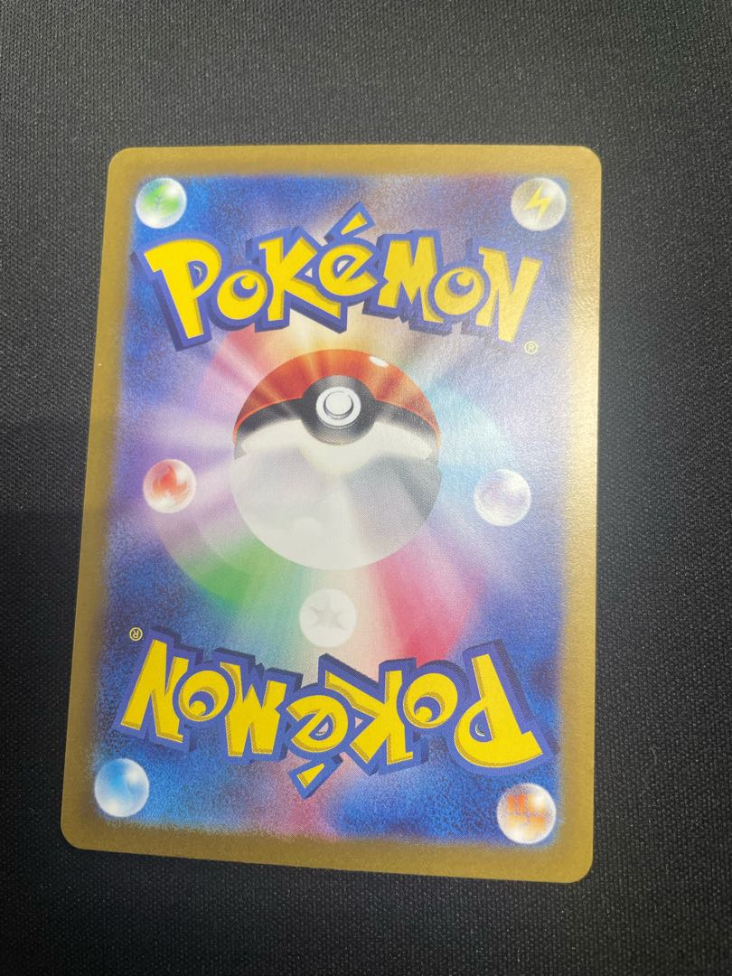 Auger Pont Idomen ex SR 117/101