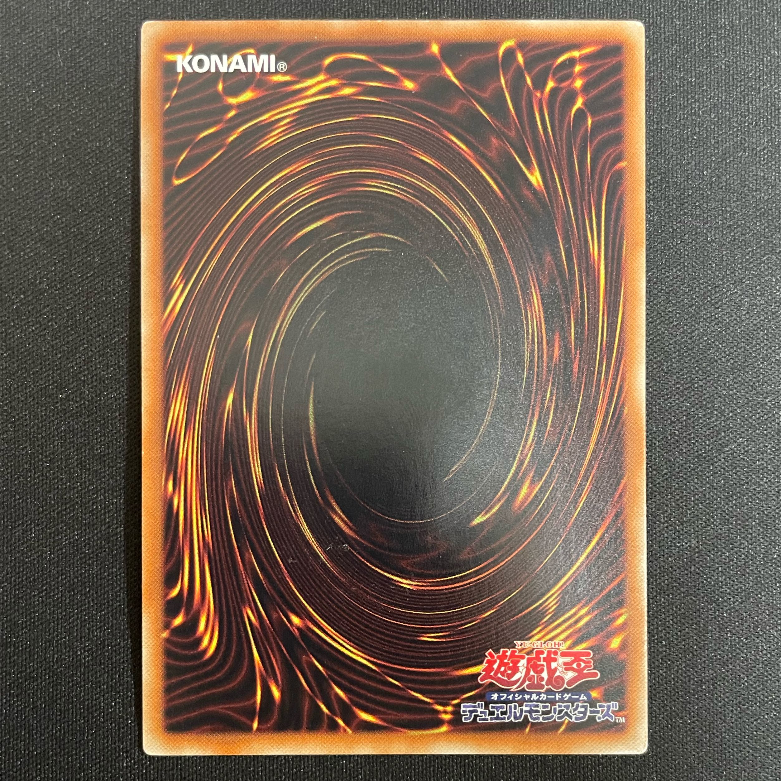 Dark Magician Girl Normal JP011