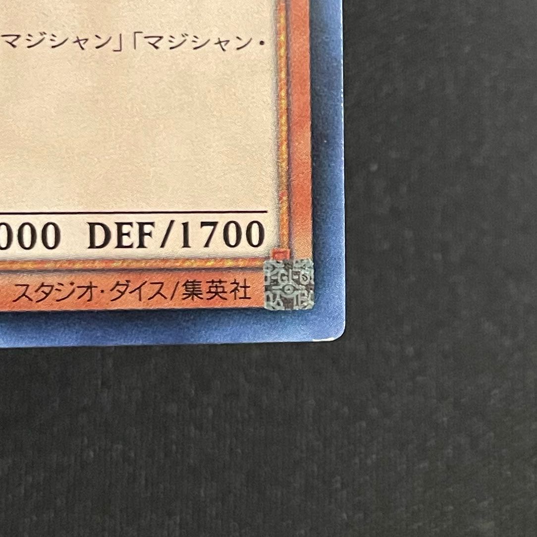 Dark Magician Girl Normal JP011