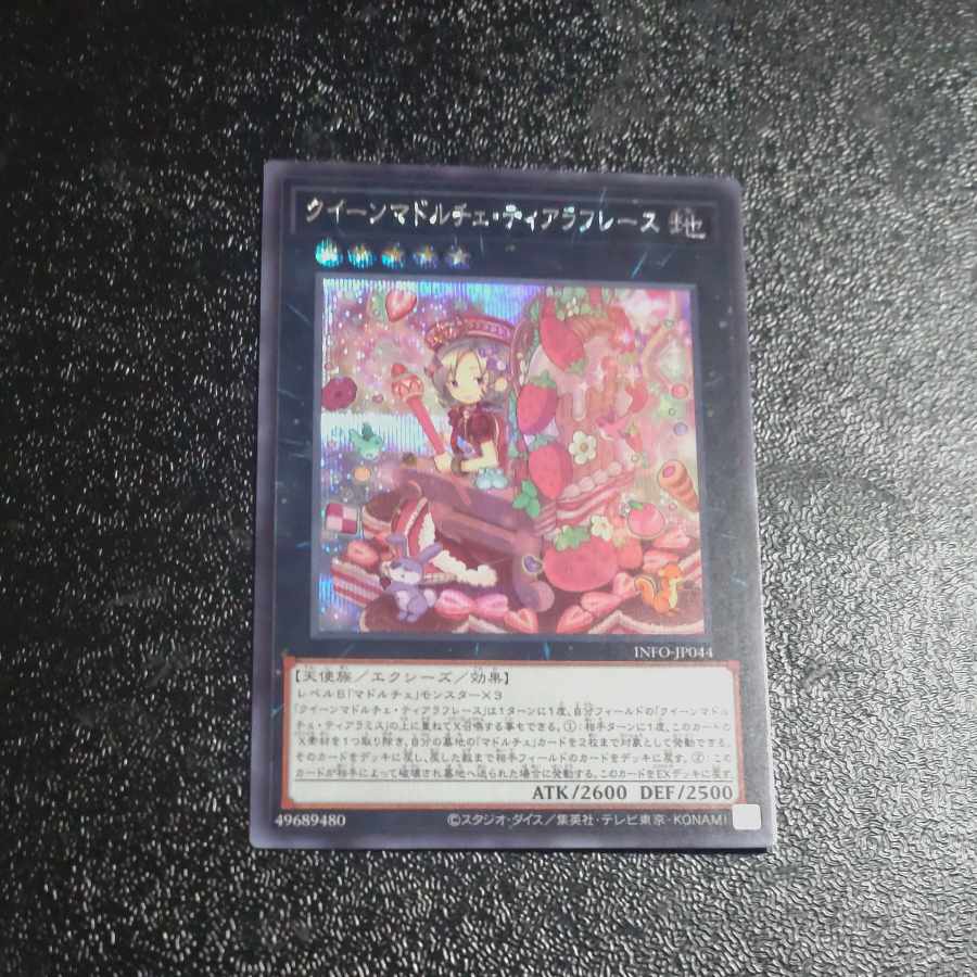 Queen Madolce Tiara Flace Secret Rare INFO-JP044 [Korindo].