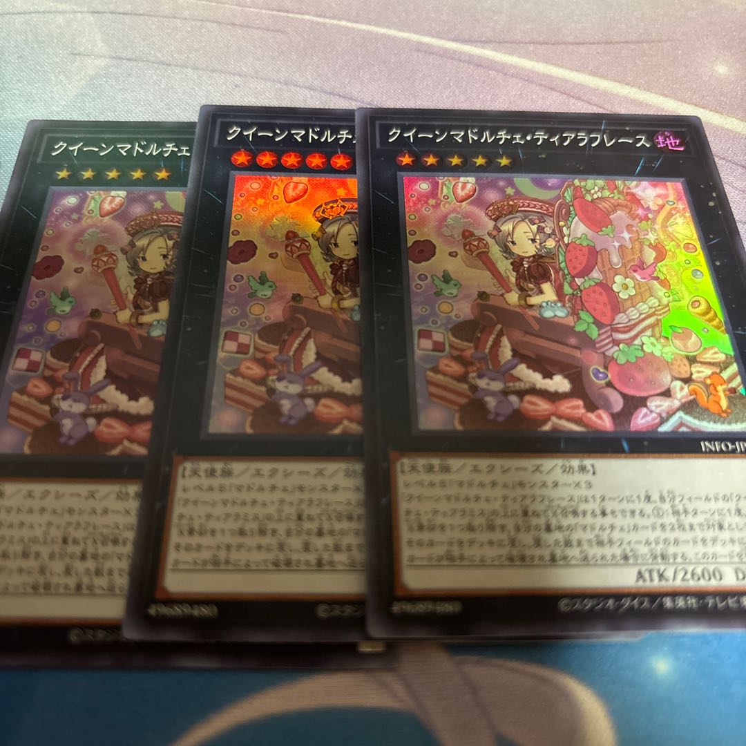 Queen Madolce Tiara Flace Super Rare INFO-JP044