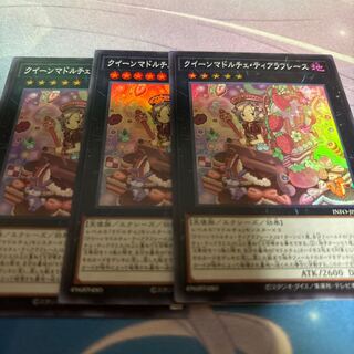 Queen Madolce Tiara Flace Super Rare INFO-JP044