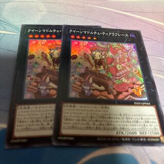 Queen Madolce Tiara Flace Super Rare INFO-JP044