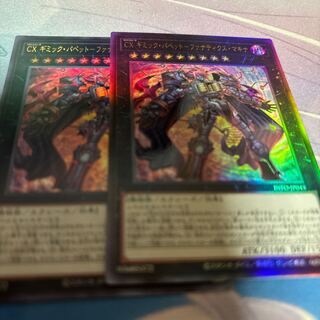 CX Gimmick Puppet - Fanatics Machina Ultimate Rare INFO-JP043