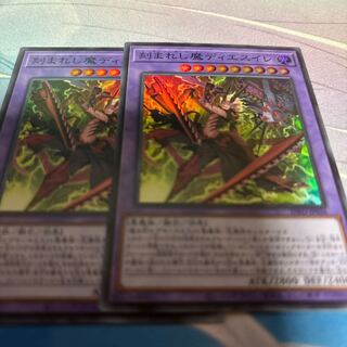 刻まれし魔ディエスイレ スーパーレア INFO-JP036