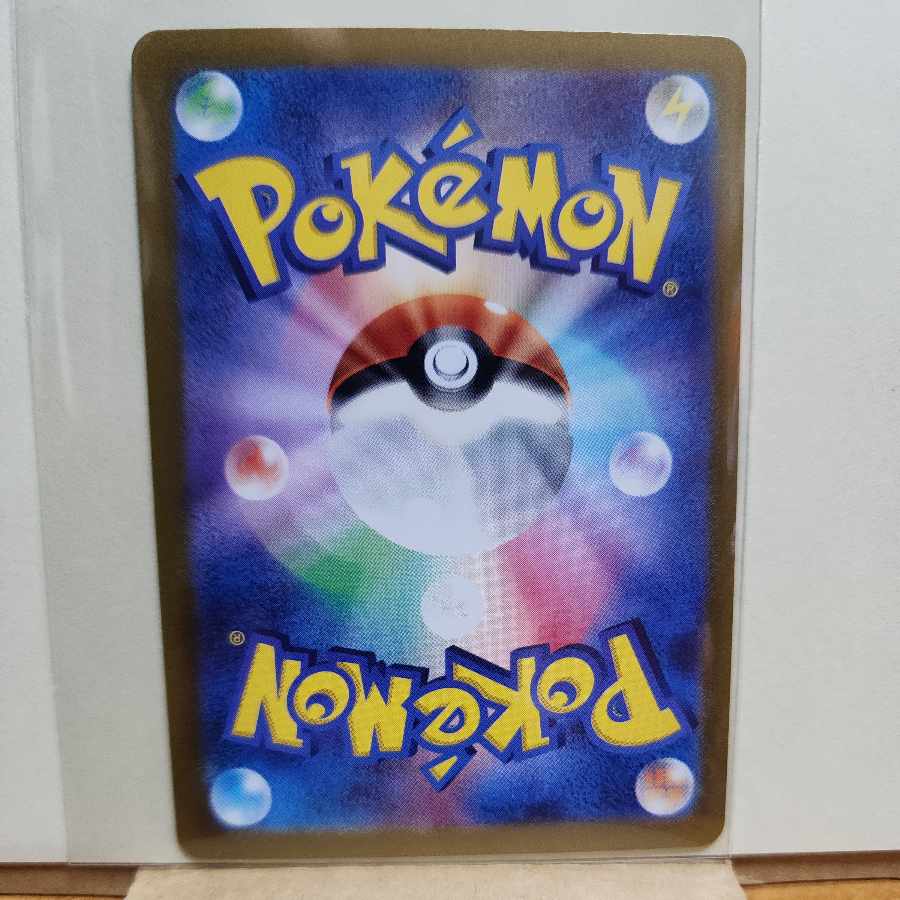 レントラーex RR 041/101