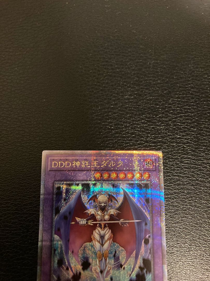 D/D/D Oracle King d'Arc 25th