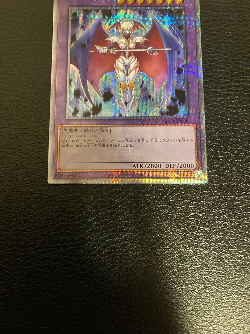 D/D/D Oracle King d'Arc 25th