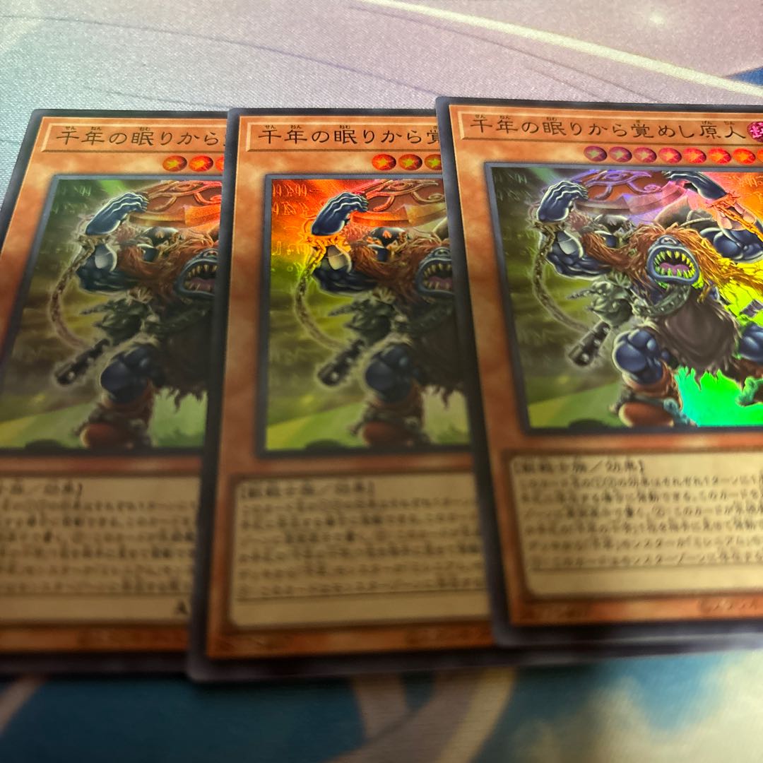 千年の眠りから覚めし原人 スーパーレア INFO-JP001