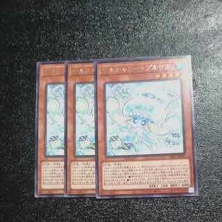 マルチャミー・プルリア レア INFO-JP027✕３　【木林堂】