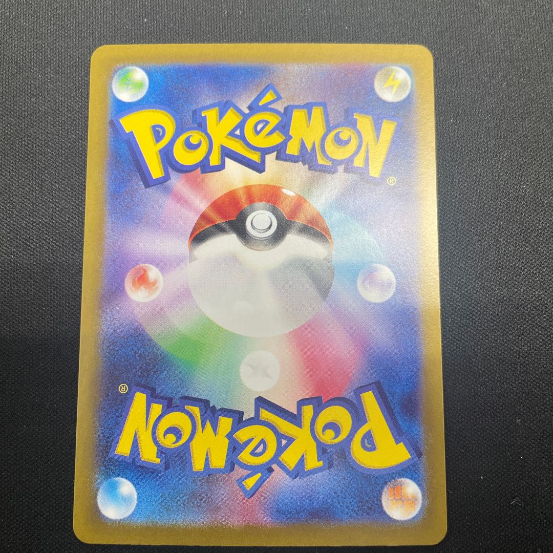 Auger Pont Idomen ex SR 117/101