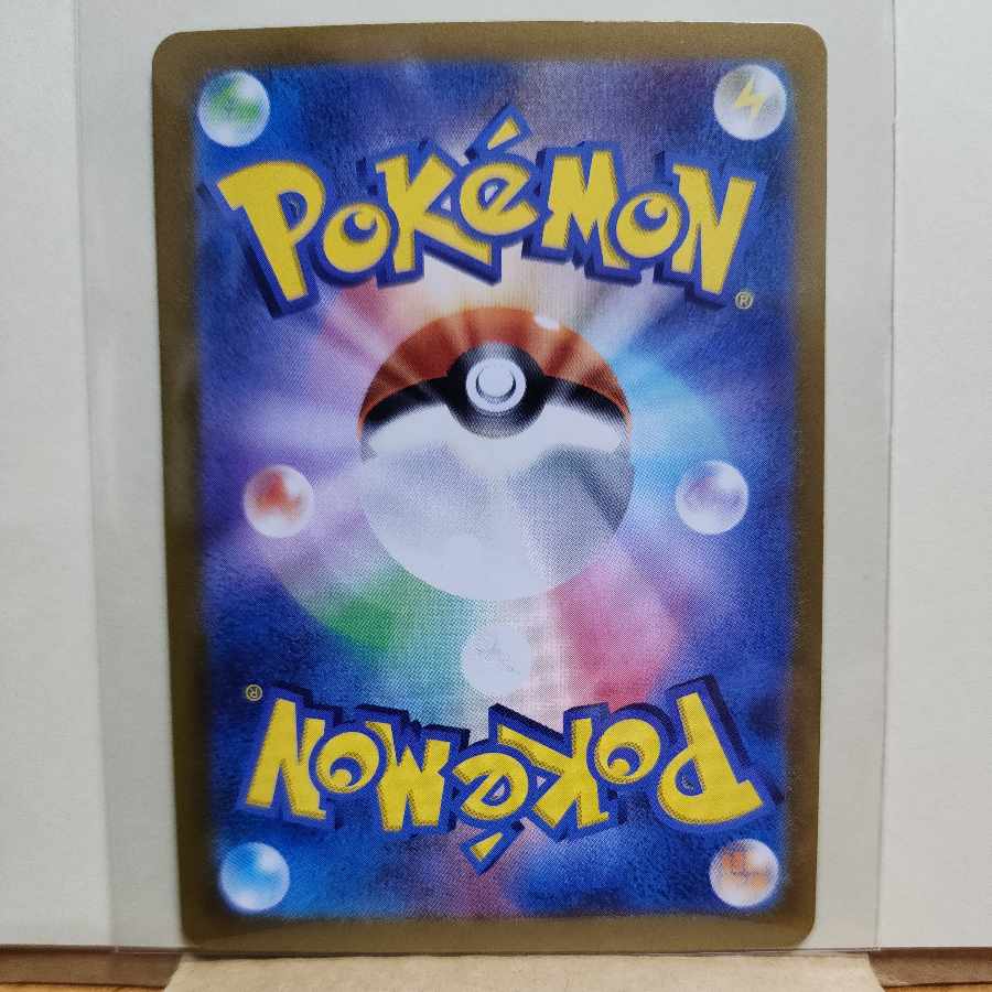 Kichijikigis R 056/101