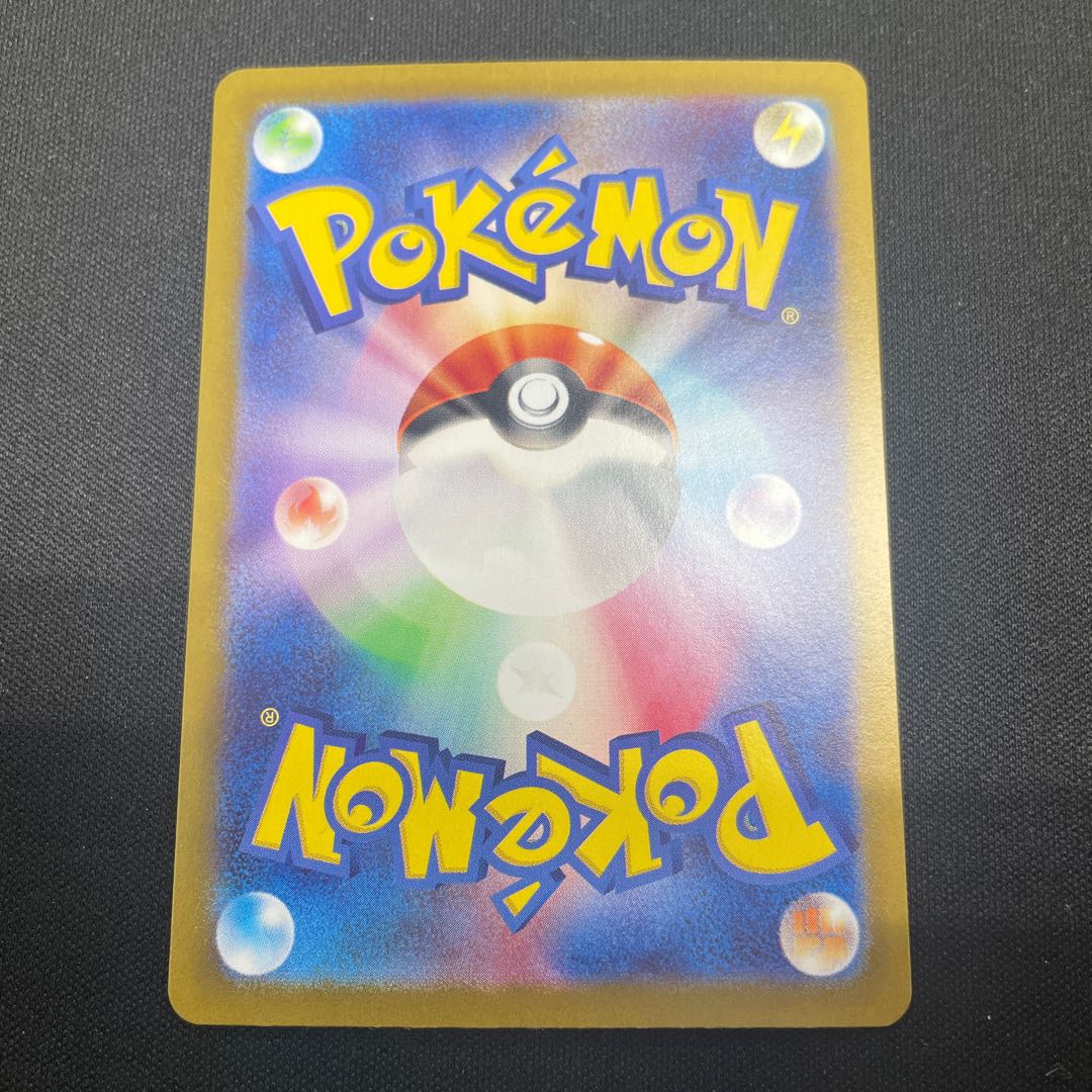 Auger Pont Idomen ex SR 117/101