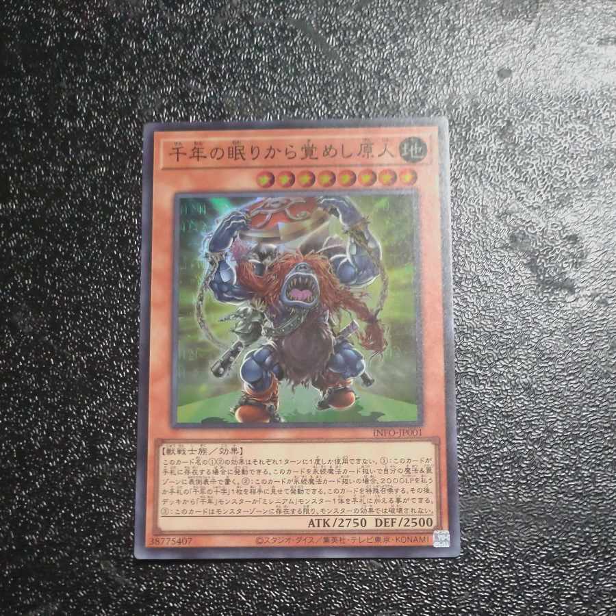 Original man awakened from a thousand-year sleep Super Rare INFO-JP001 [Mokurindo