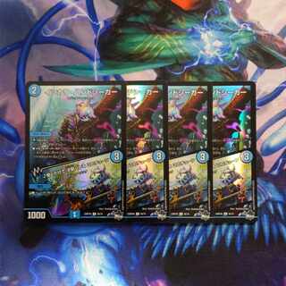 ISHIKAWA HANDSEEKER｜Your talent will be revealed just by listening to this tune (Adrenaline Ver.) C-foil 56/74