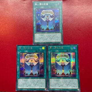 Wt 青い涙の天使 シークレットレア JP045