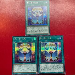 Aca 青い涙の天使 シークレットレア JP045