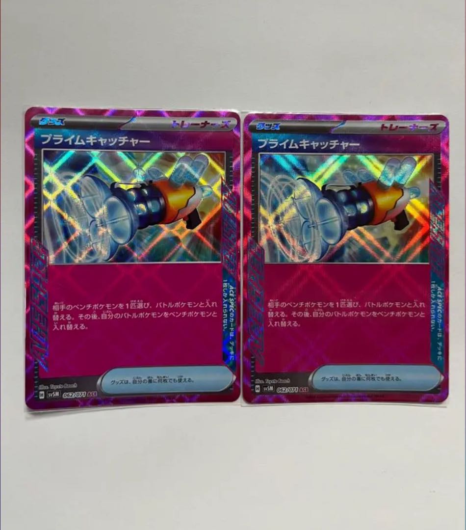 how to make money selling pokemon cards How To Make Money Selling Your Bulk Common Pokemon Cards