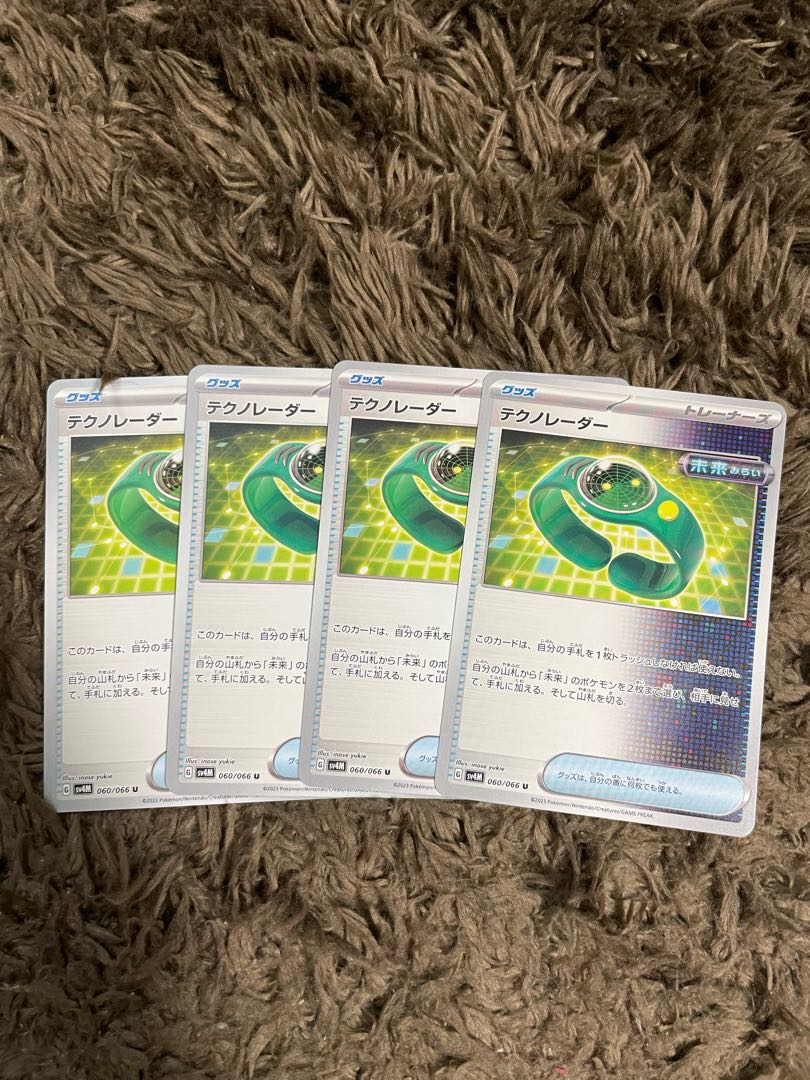 Tekno Radar U 060/066 4 sheets