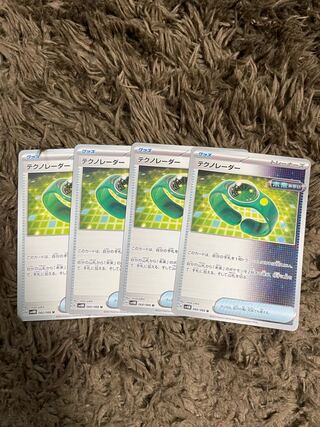 Tekno Radar U 060/066 4 sheets