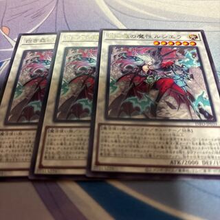 白き森の魔性ルシエラ レア INFO-JP039