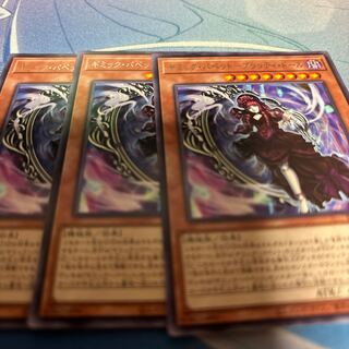 Gimmick Puppet - Bloody Doll Rare INFO-JP008