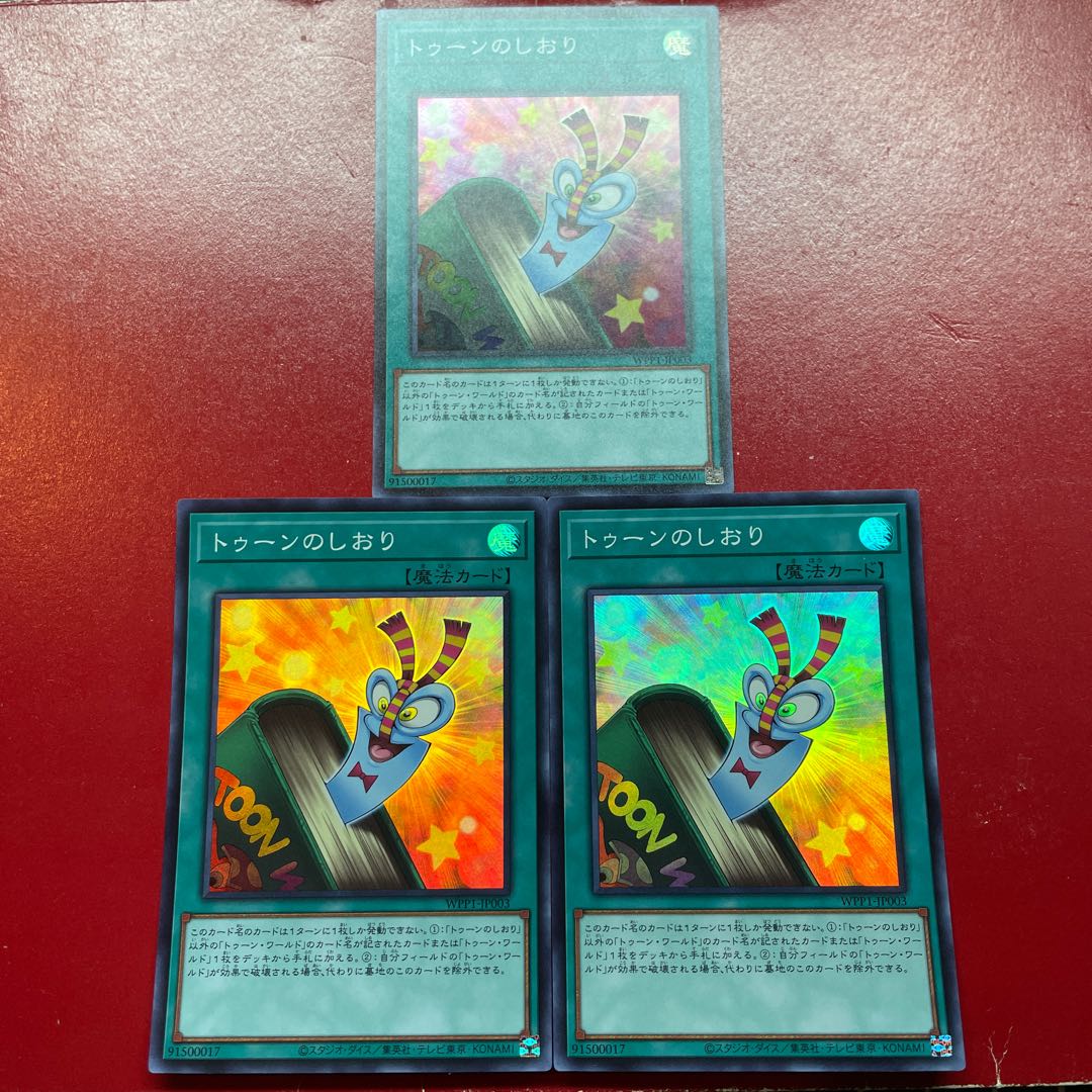 Aeu 2 Acy Toon Bookmark Super Rare JP003