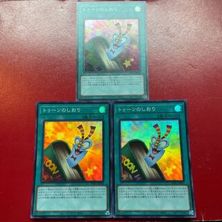 Aeu 2 Acy Toon Bookmark Super Rare JP003