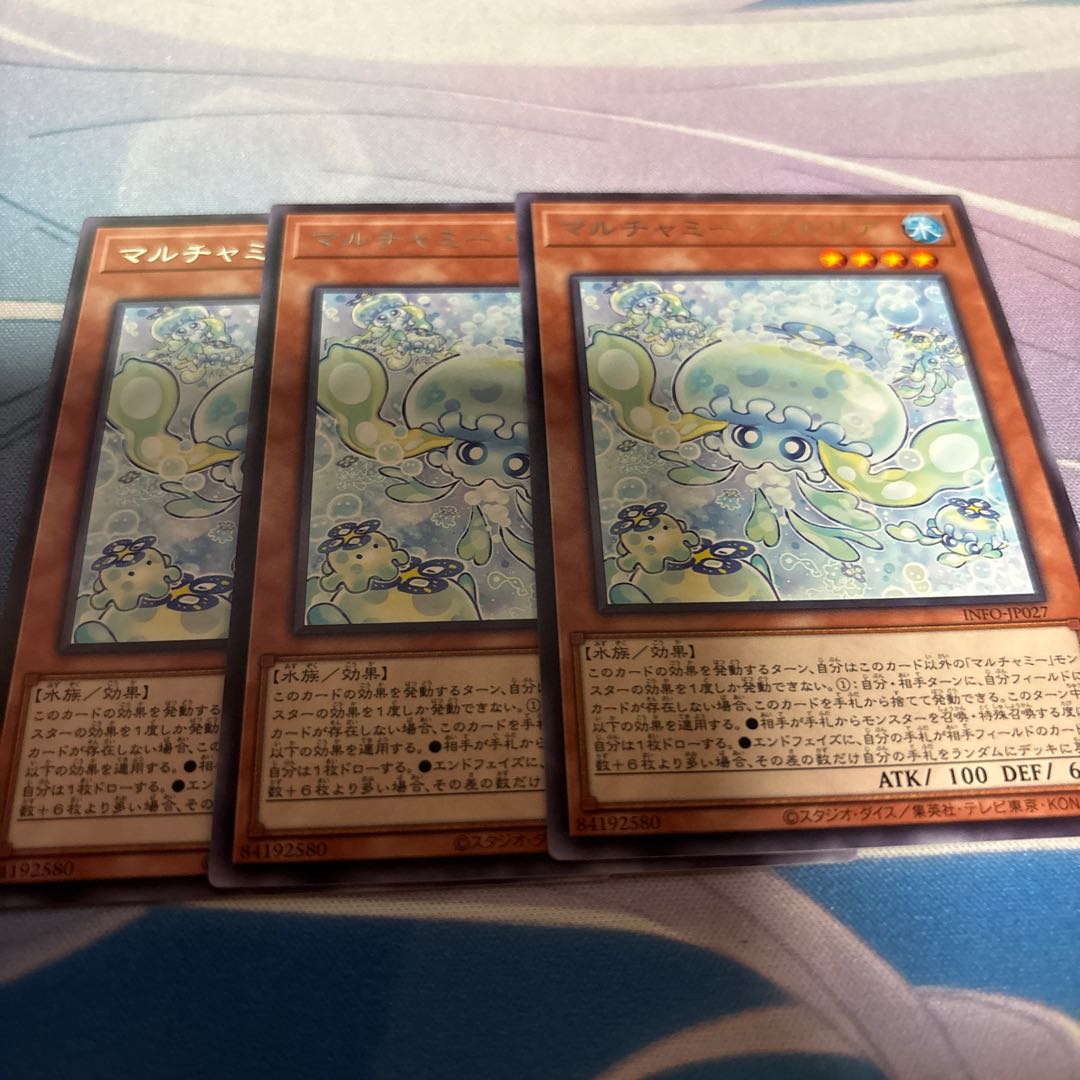 Multyamy Purulia rare INFO-JP027